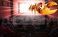 Sistema dell'interno del cinema 4D